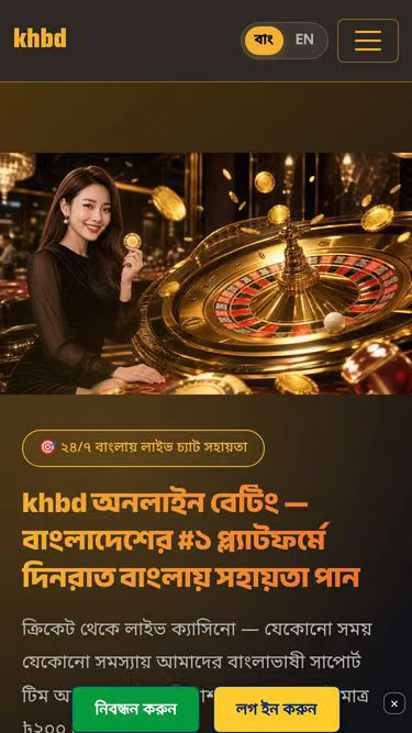 Screenshot of khbd.cam