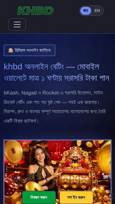 Screenshot of khbd.lat