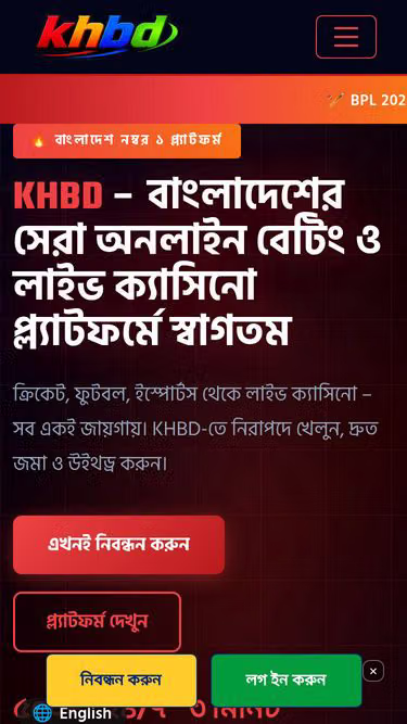 Screenshot of khbd.onl