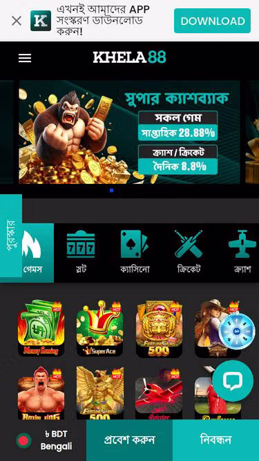 Screenshot of khela88.life