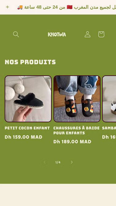 Screenshot of khotwa.shop