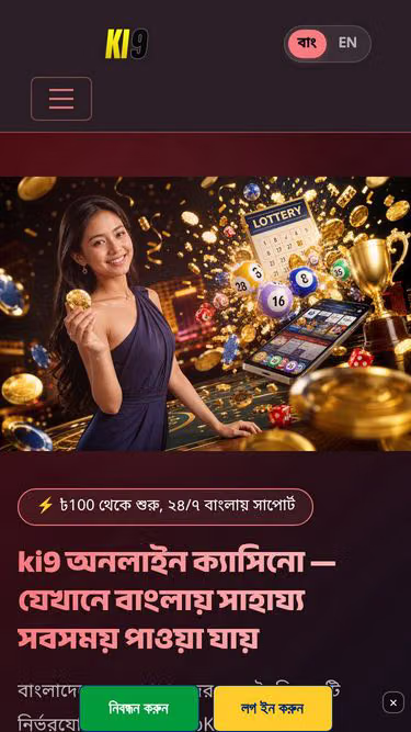 Screenshot of ki9.cam