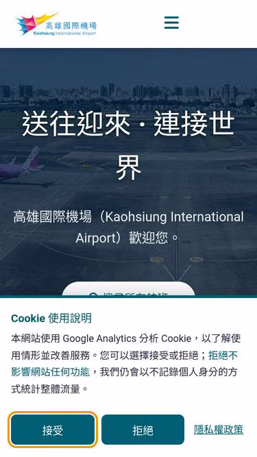 Screenshot of kia.gov.tw