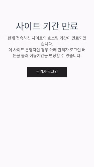 Screenshot of kickoff.kr