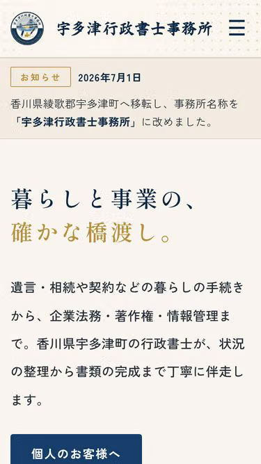 Screenshot of kida.biz