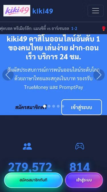 Screenshot of kiki49.im