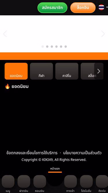 Screenshot of kiki49.io
