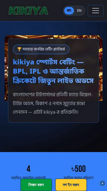 Screenshot of kikiya.cam