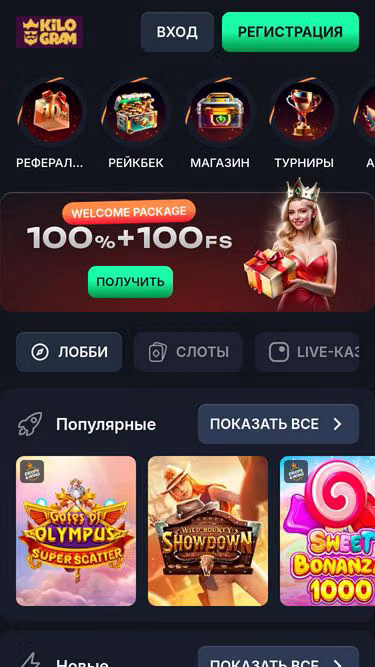 Screenshot of kilogram.click