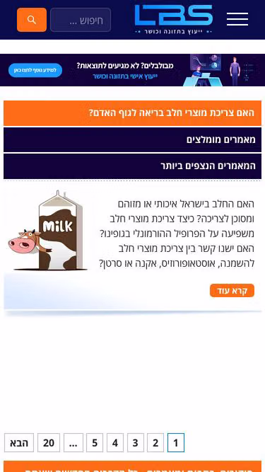 Screenshot of kilogram.co.il