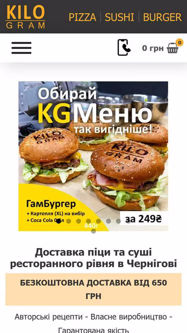 Screenshot of kilogram.ua