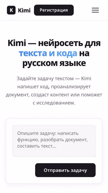 Screenshot of kimi.bz