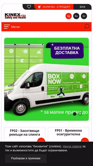 Screenshot of kinex.shop