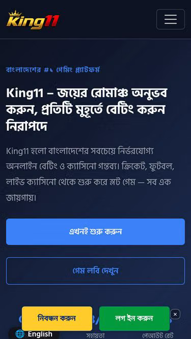 Screenshot of king11.vu