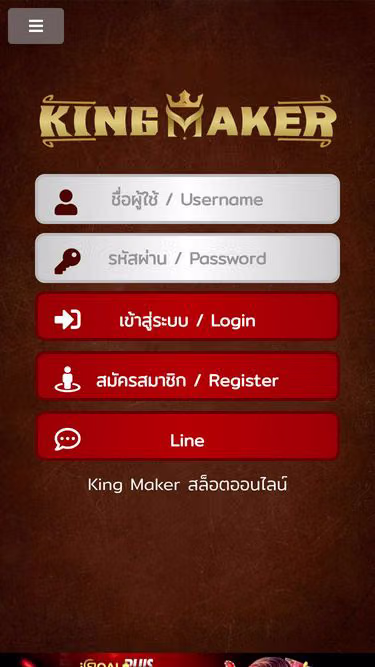 Screenshot of kingmakers.life