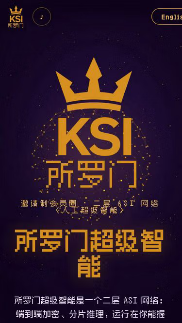 Screenshot of kingsolomon.si