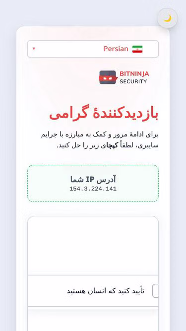 Screenshot of kinko.ir