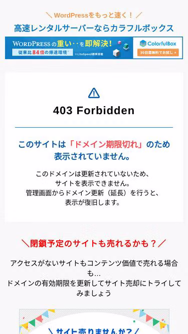 Screenshot of kintaro.biz