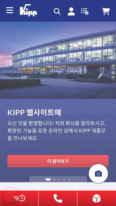 Screenshot of kipp.kr