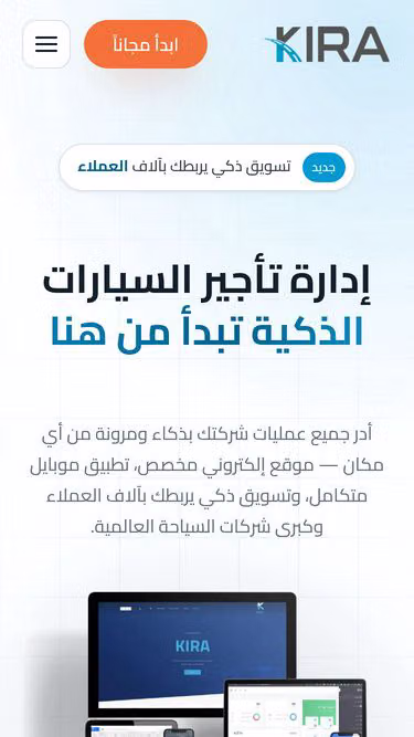 Screenshot of kira.com.sa