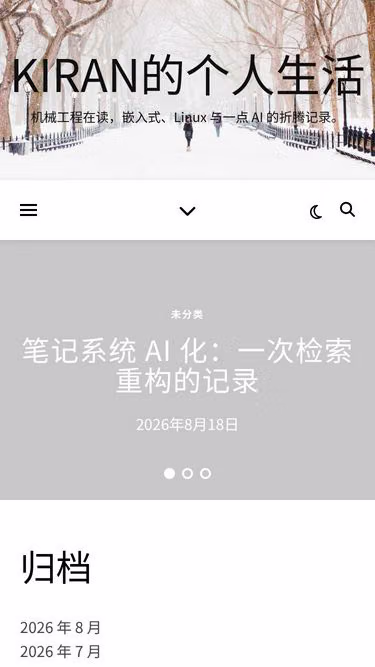 Screenshot of kiran.host