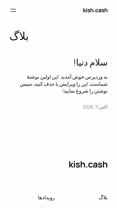 Screenshot of kish.cash