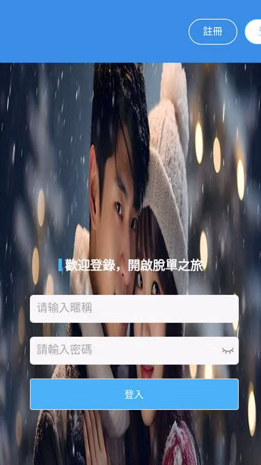 Screenshot of kivaro.lol