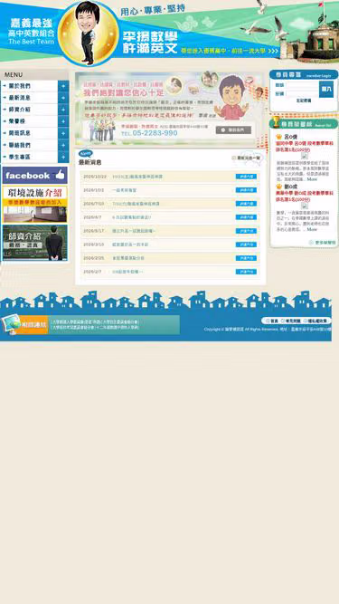 Screenshot of kix.tw