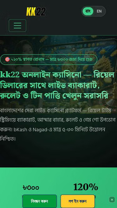 Screenshot of kk22.cam
