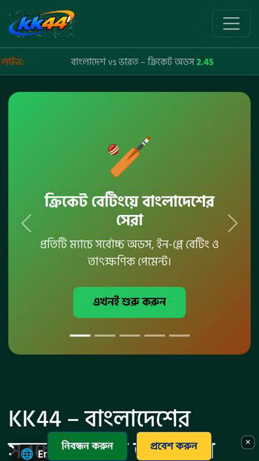 Screenshot of kk44.link