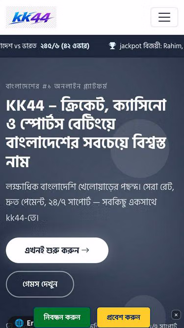 Screenshot of kk44.wine