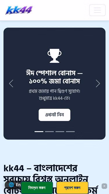 Screenshot of kk44.world