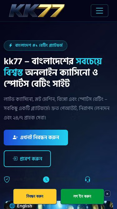 Screenshot of kk77.io