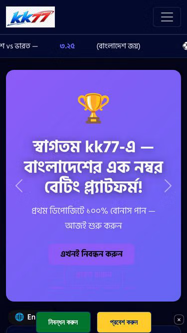 Screenshot of kk77.world