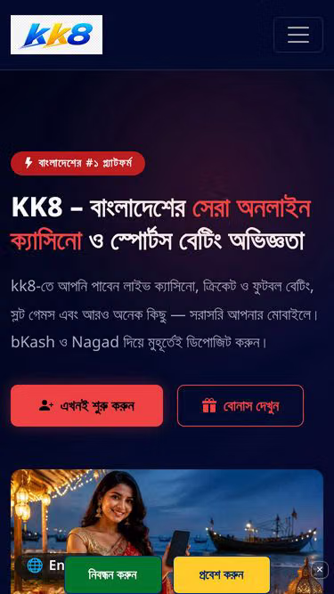 Screenshot of kk8.express