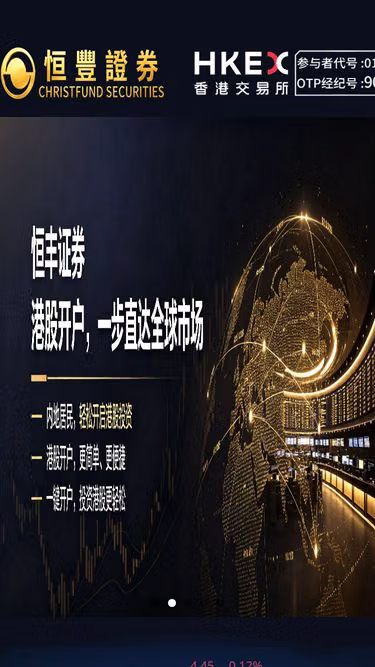 Screenshot of kk8.hk