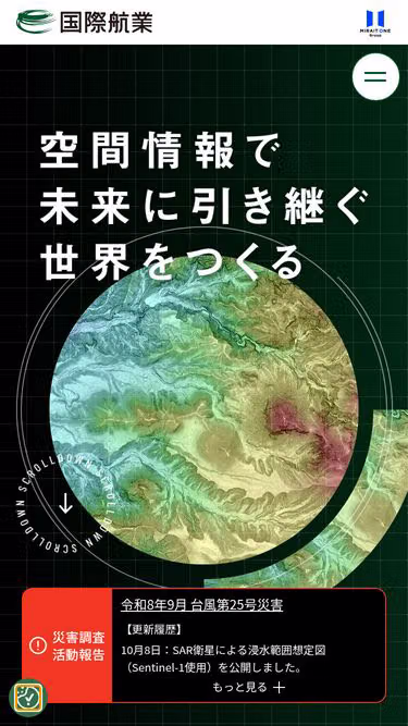 Screenshot of kkc.co.jp