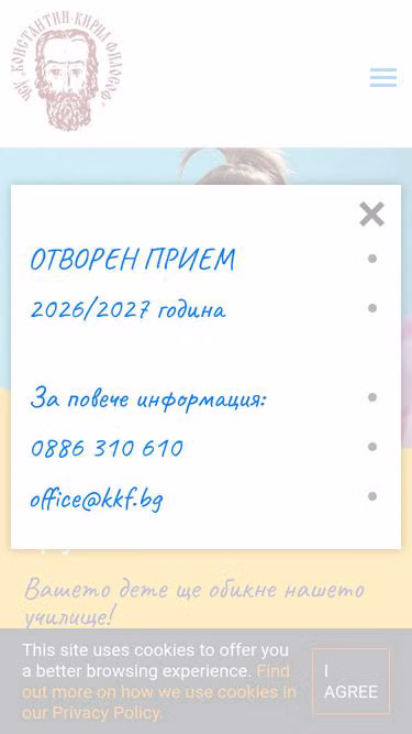 Screenshot of kkf.bg