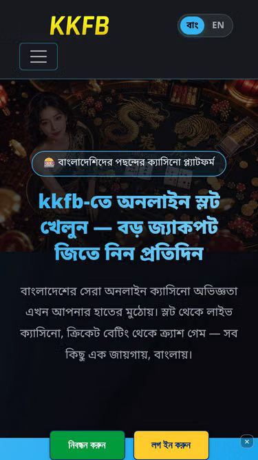 Screenshot of kkfb.mom