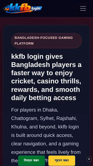 Screenshot of kkfblogin.net
