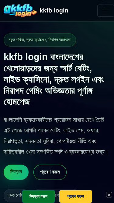Screenshot of kkfblogin.org