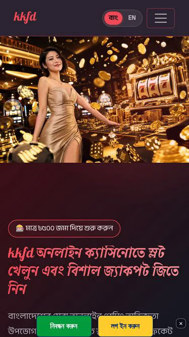 Screenshot of kkfd.cam