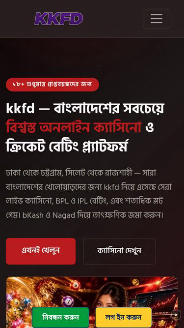 Screenshot of kkfd.io