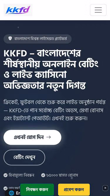 Screenshot of kkfd.my