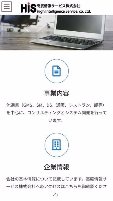 Screenshot of kkk.co.jp