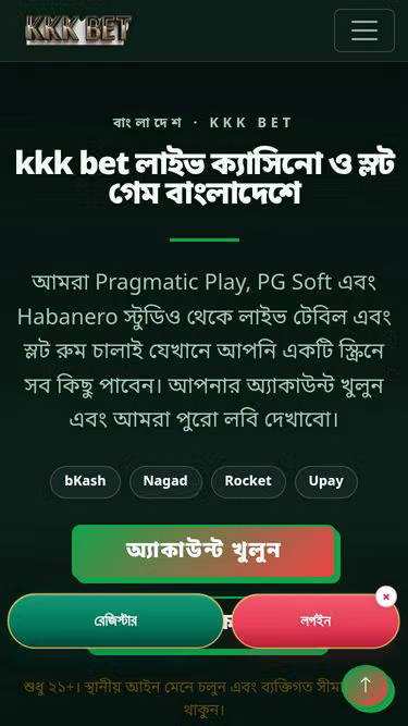 Screenshot of kkkbet.pro