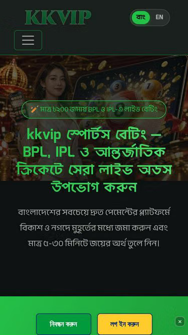 Screenshot of kkvip.lat