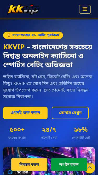 Screenshot of kkvip.vu