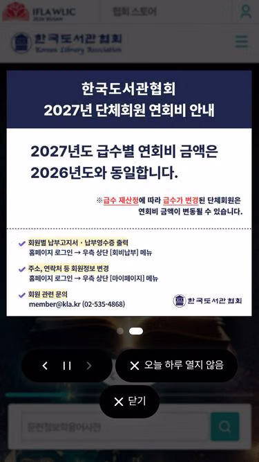 Screenshot of kla.kr