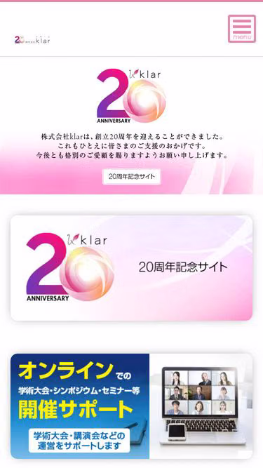 Screenshot of klar.co.jp